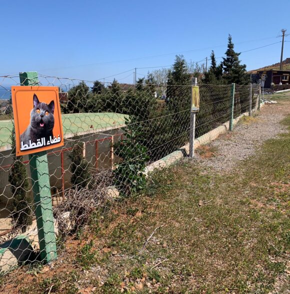 Animal Services Center