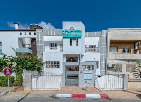 Clinique vétérinaire Kénitra
